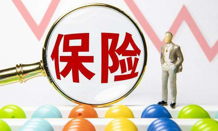 保險(xiǎn)怎么買?保險(xiǎn)買哪個(gè)好?看完此文保你100%買保險(xiǎn)不踩坑 保險(xiǎn)怎么買?保險(xiǎn)買哪個(gè)好?看完此文保你100%買保險(xiǎn)不踩坑